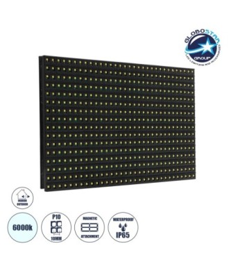GLOBOSTAR® MODULCO 90382 Module Πλακίδιο Κυλιόμενης Ψηφιακής Επιγραφής-Οθόνης 32x16cm P10 LED 40W Nits ≥5500cd-㎡ DC 5V Αδιάβροχο IP65 Ψυχρό Λευκό 6000K - Μ32 x Π16 x Υ1.5cm - 2 Χρόνια Εγγύηση